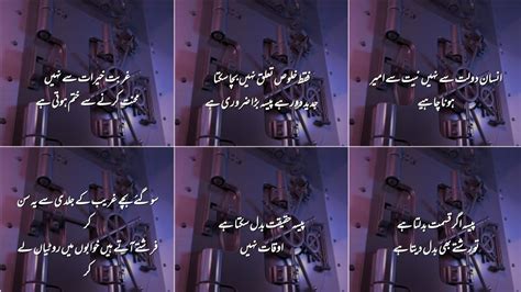 paisha in urdu